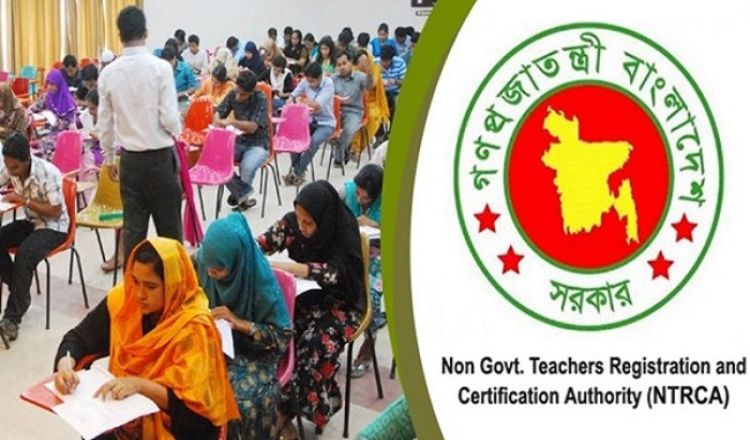 নতুন পদ্ধতিতে শিক্ষক নিয়োগ দেবে এনটিআরসিএ